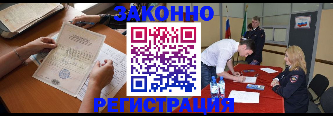 пропишу в квартире в Арамили